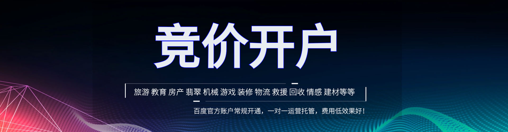 象山sem外包